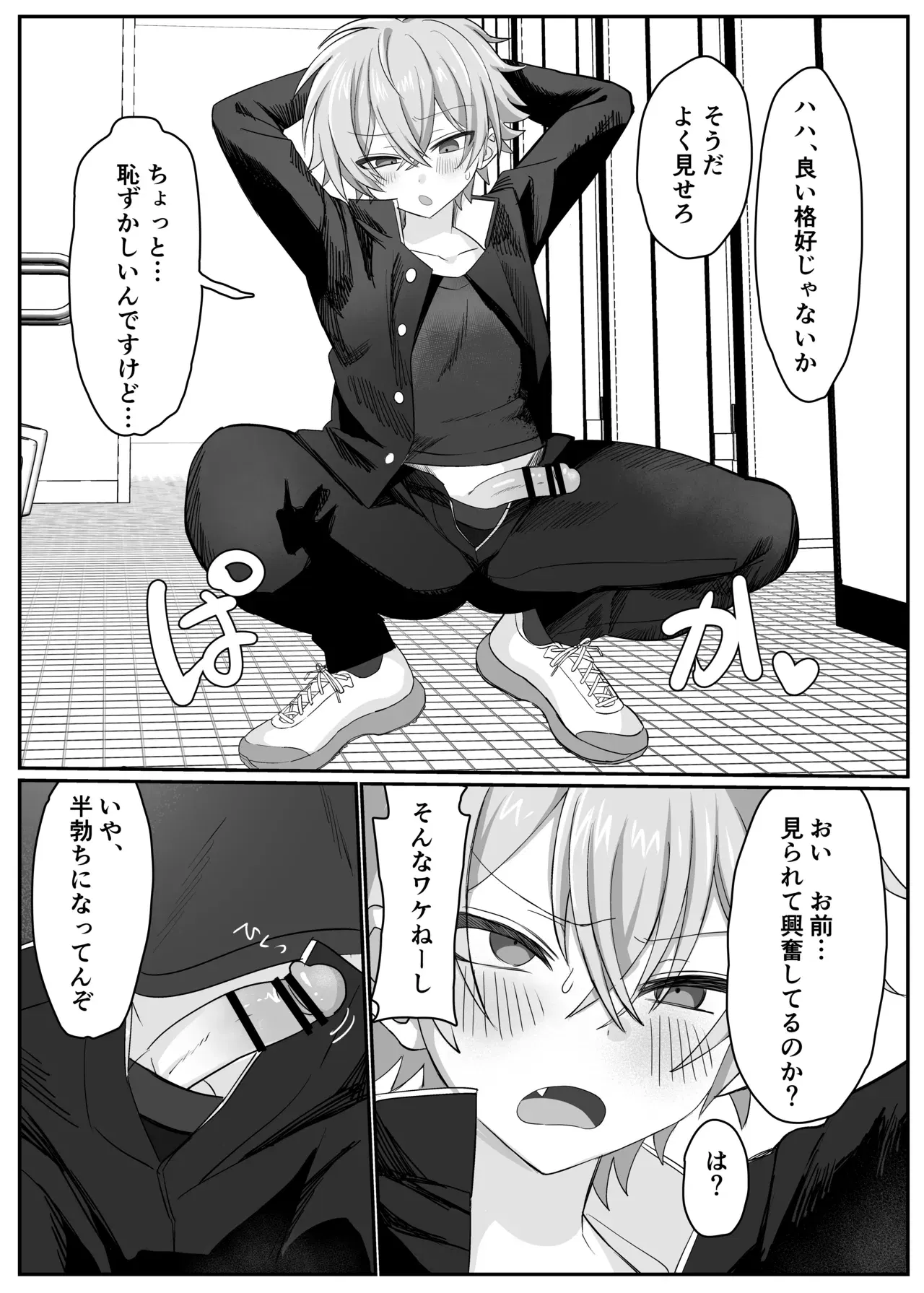 Image #636