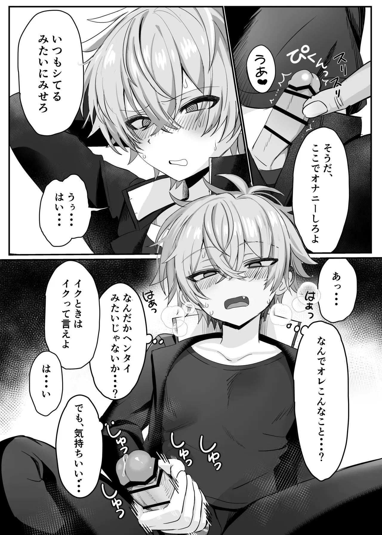 Image #637