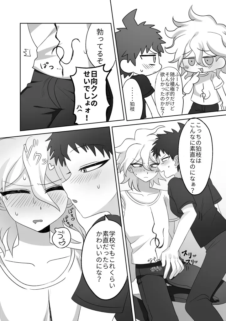 Image #646