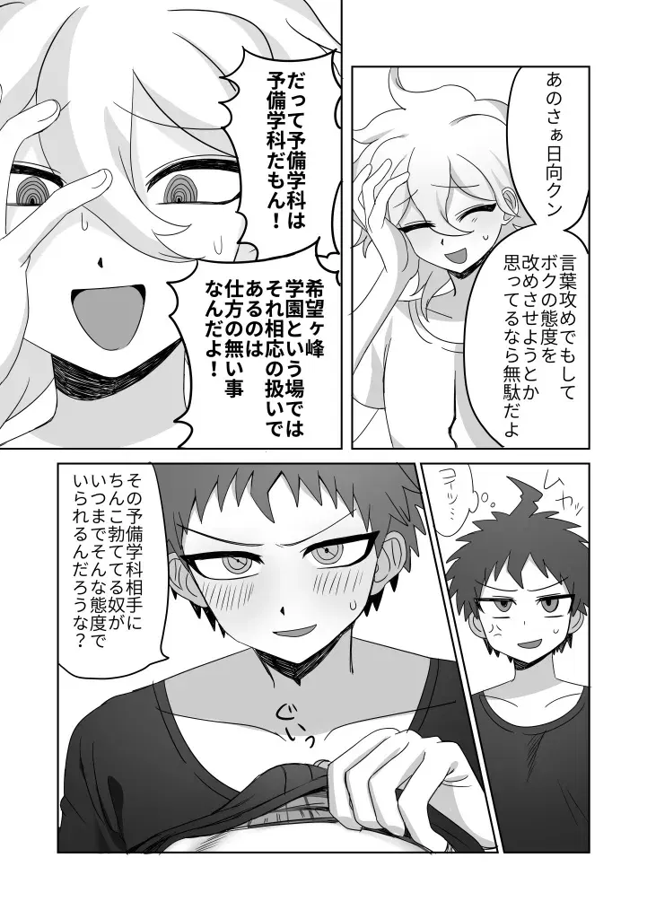 Image #647