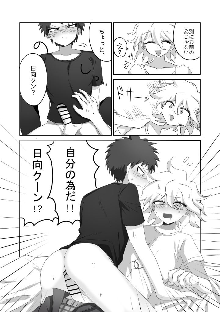 Image #656