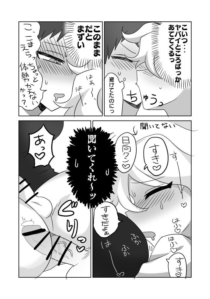 Image #659