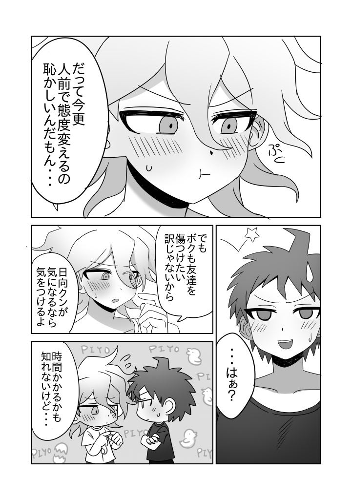 Image #664
