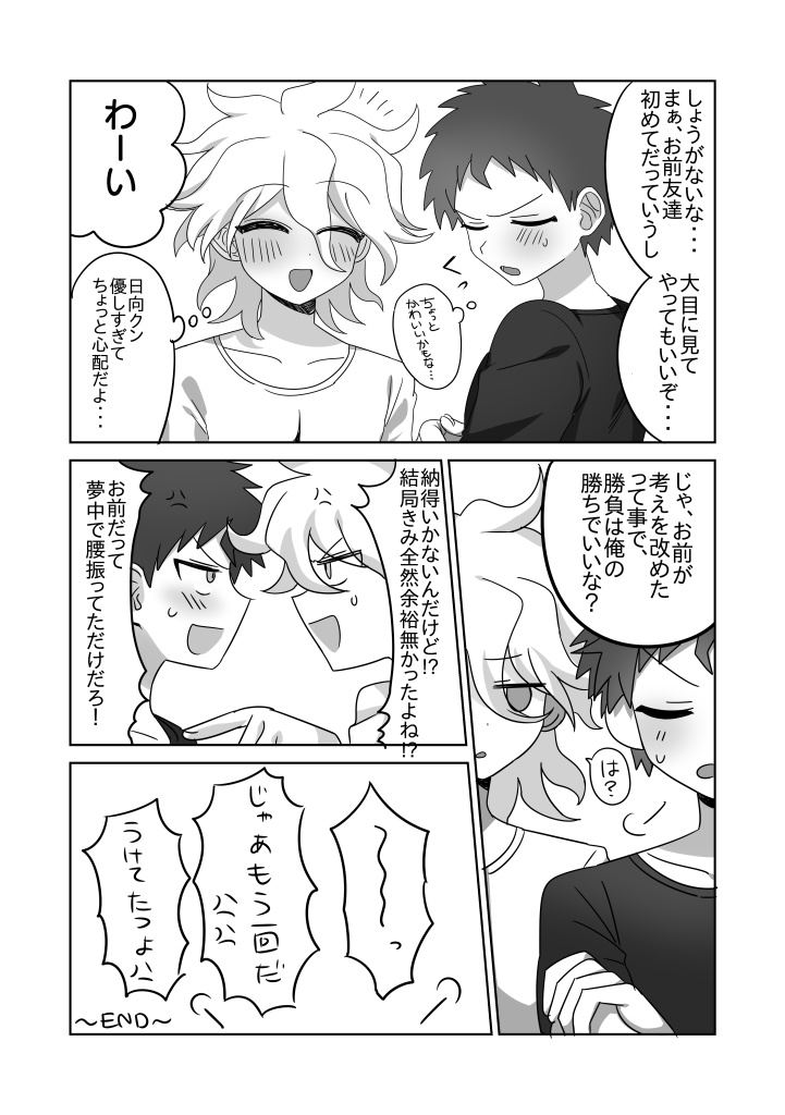 Image #665