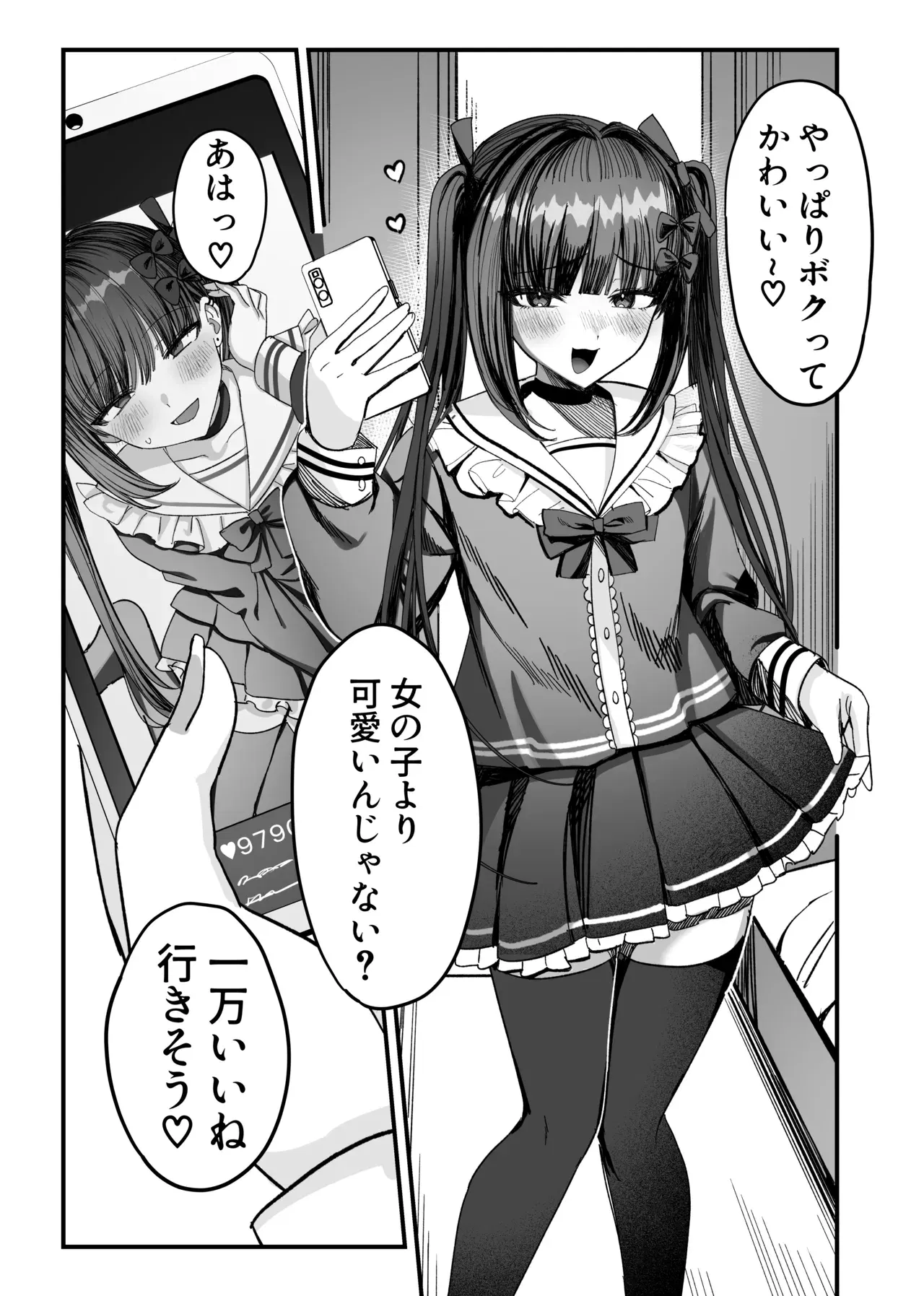 Image #684