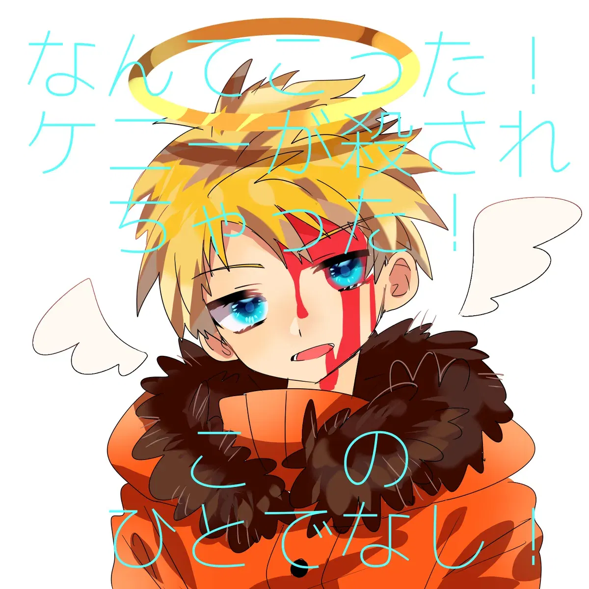 Image #72