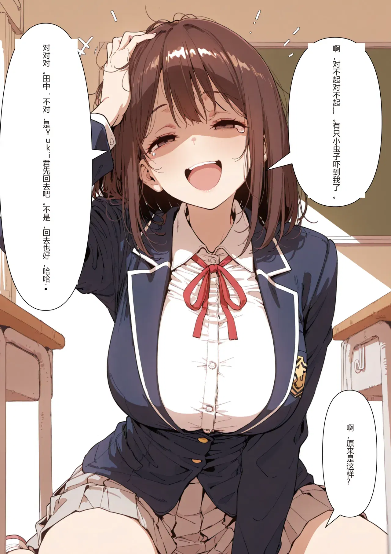 Image #4