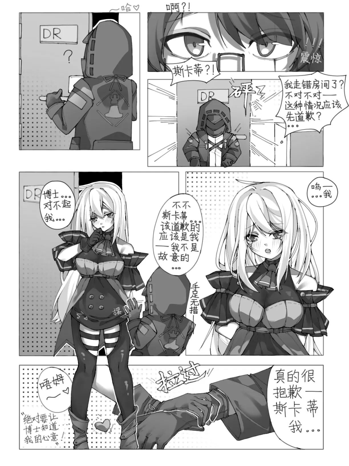 Image #10