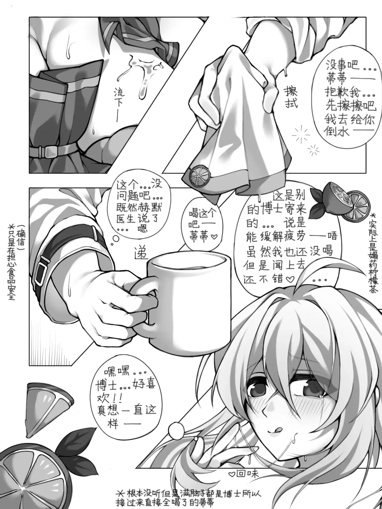 Image #16