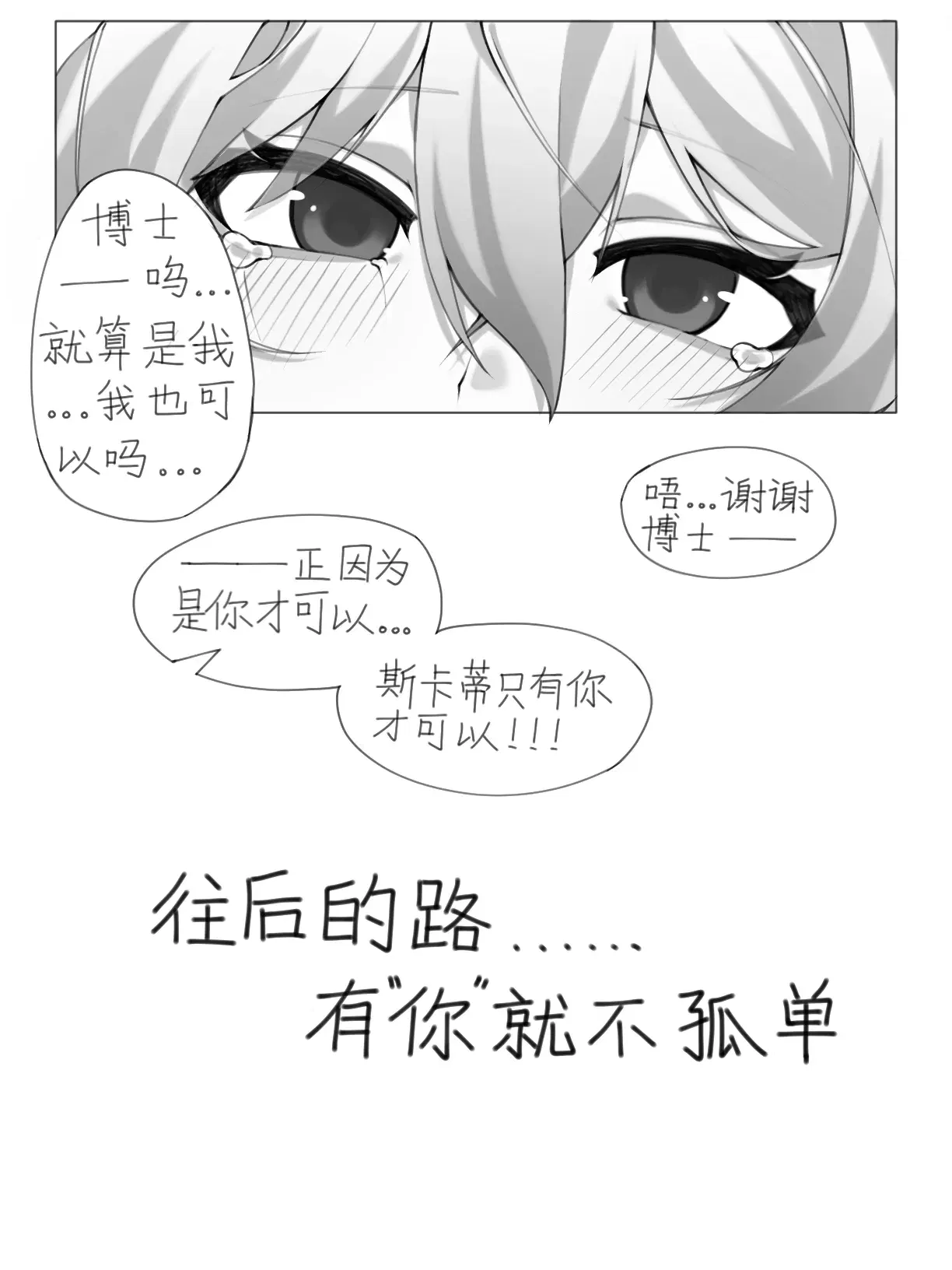 Image #24