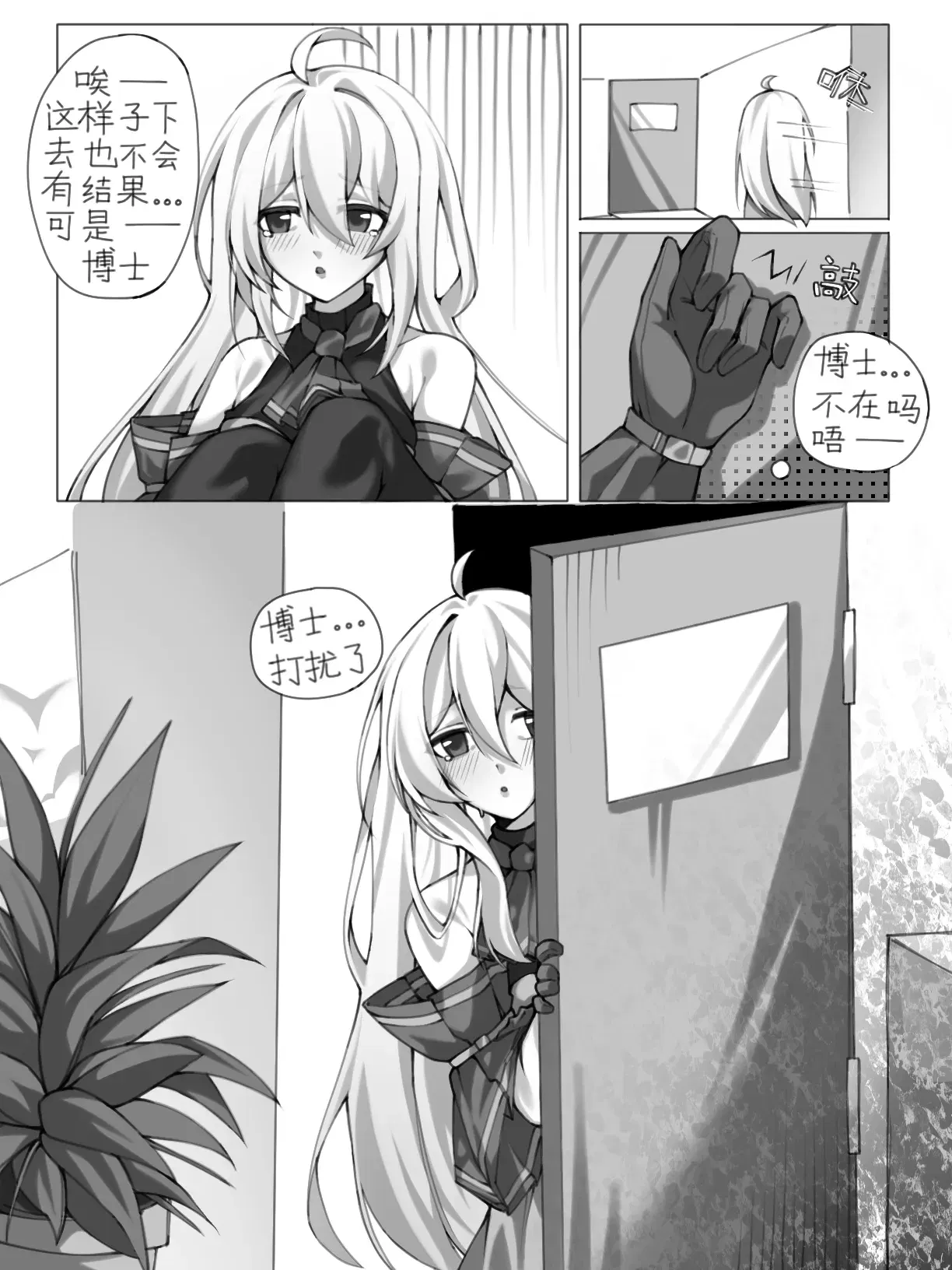 Image #6
