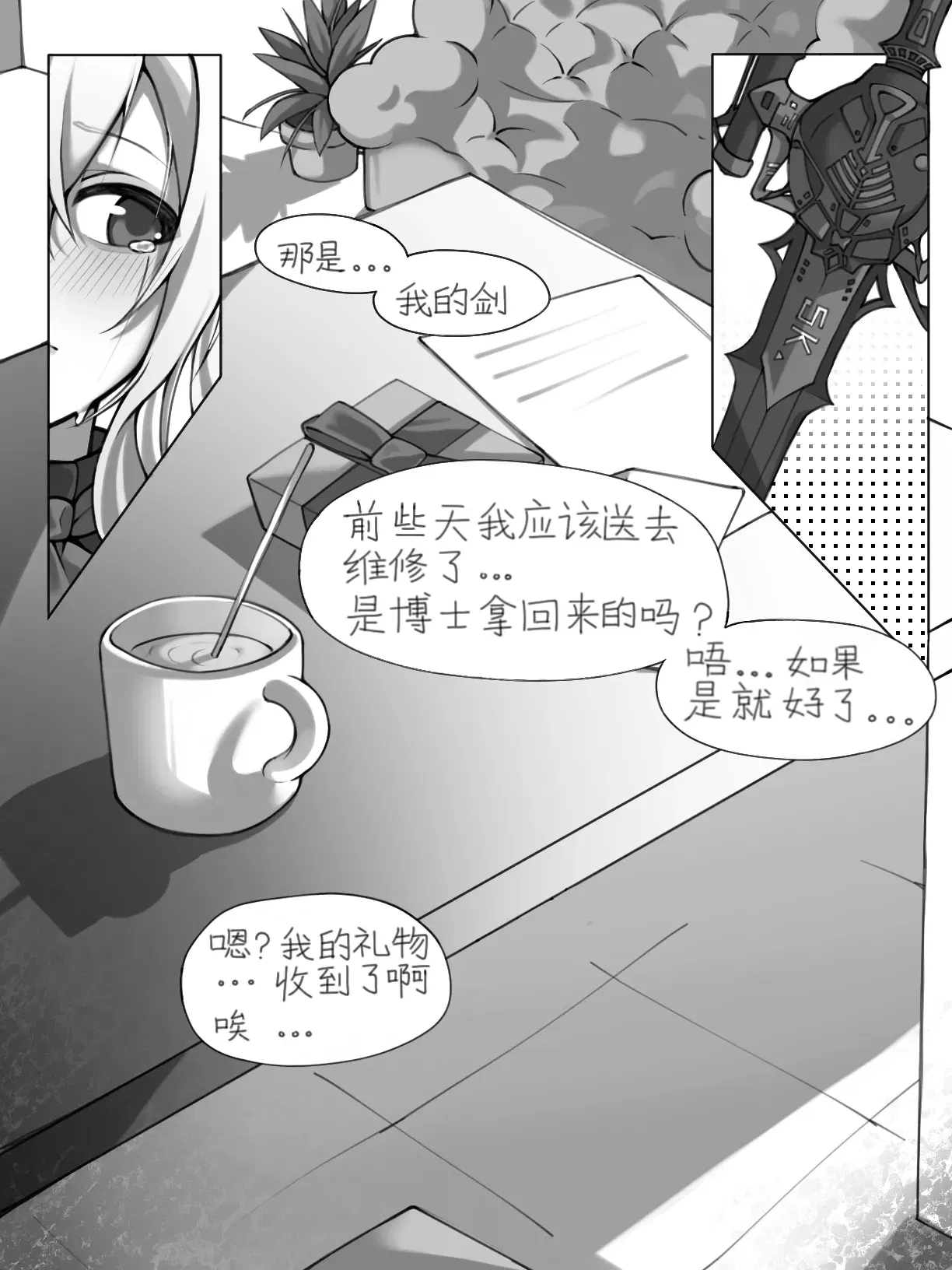 Image #7