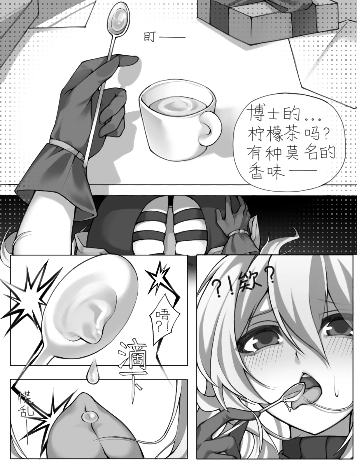 Image #8