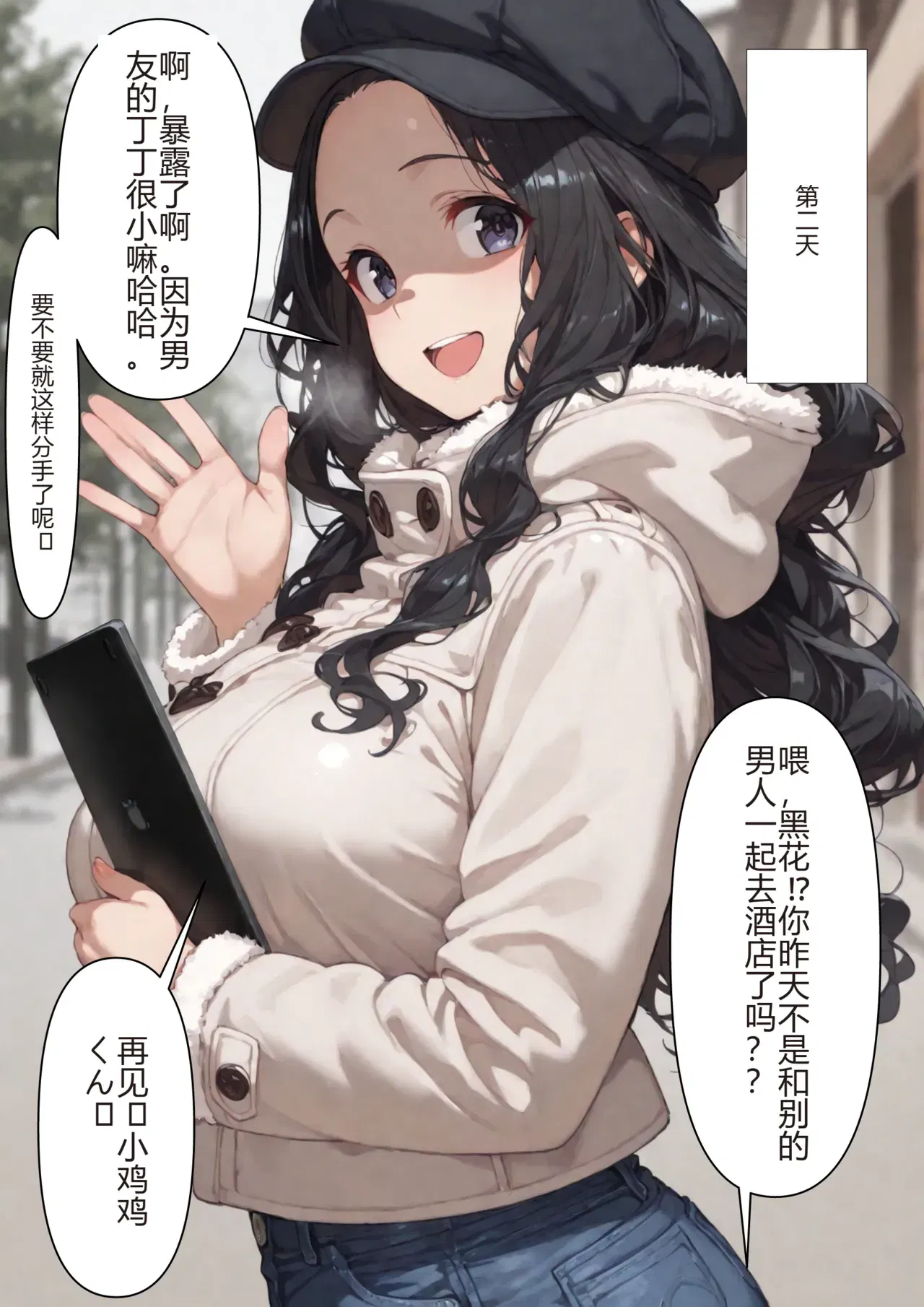 Image #18