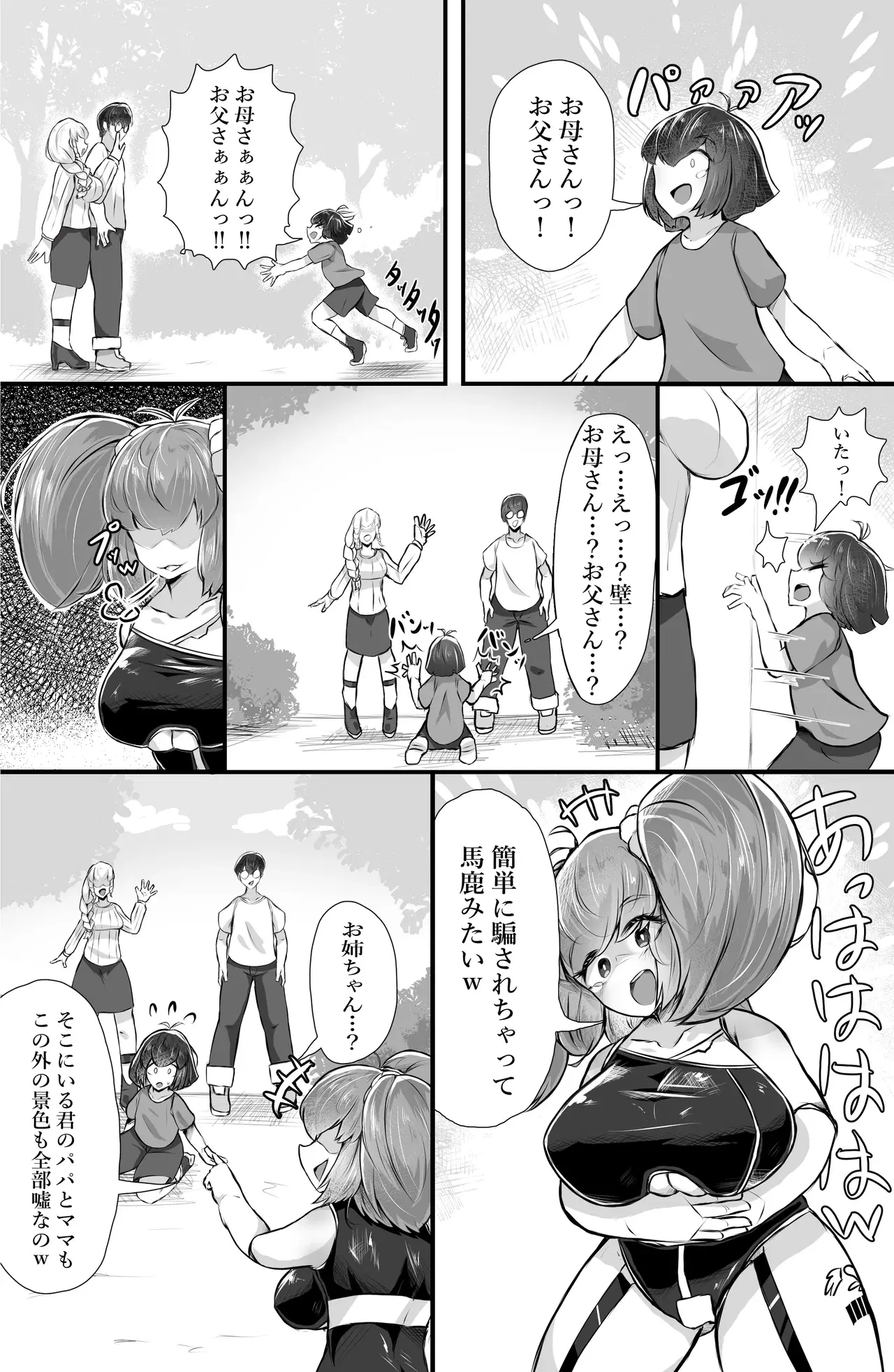 Image #10