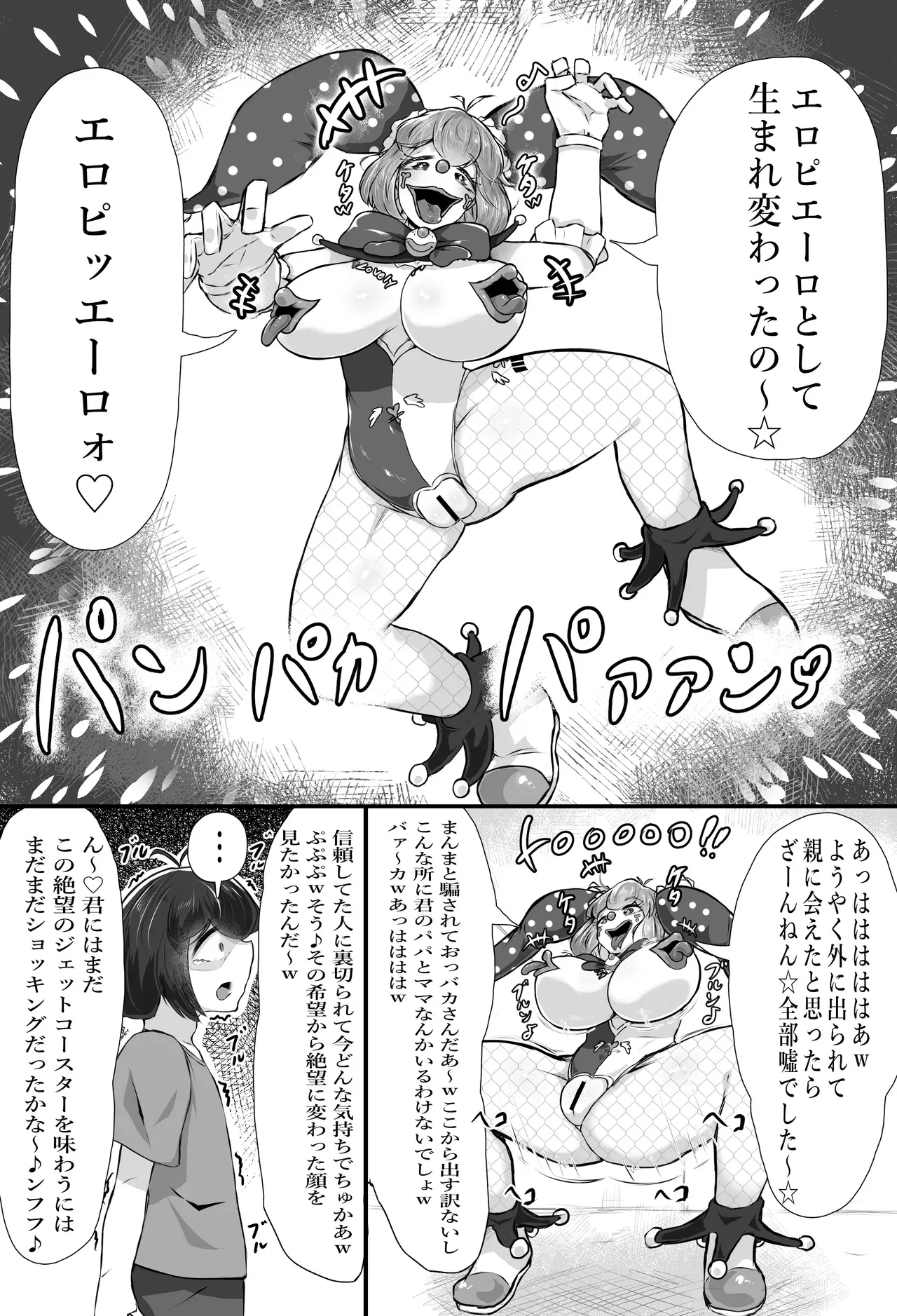 Image #12