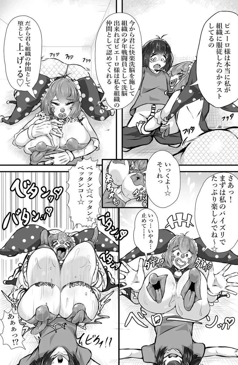 Image #14