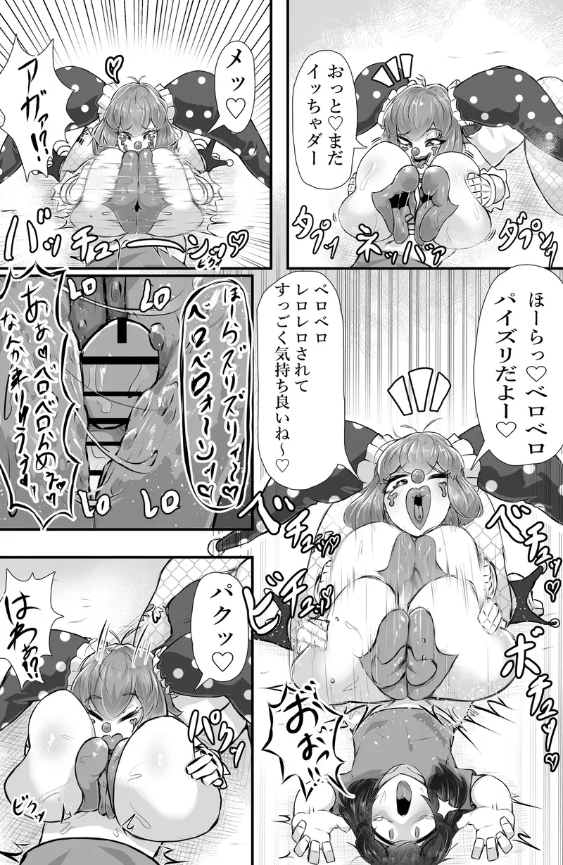 Image #15