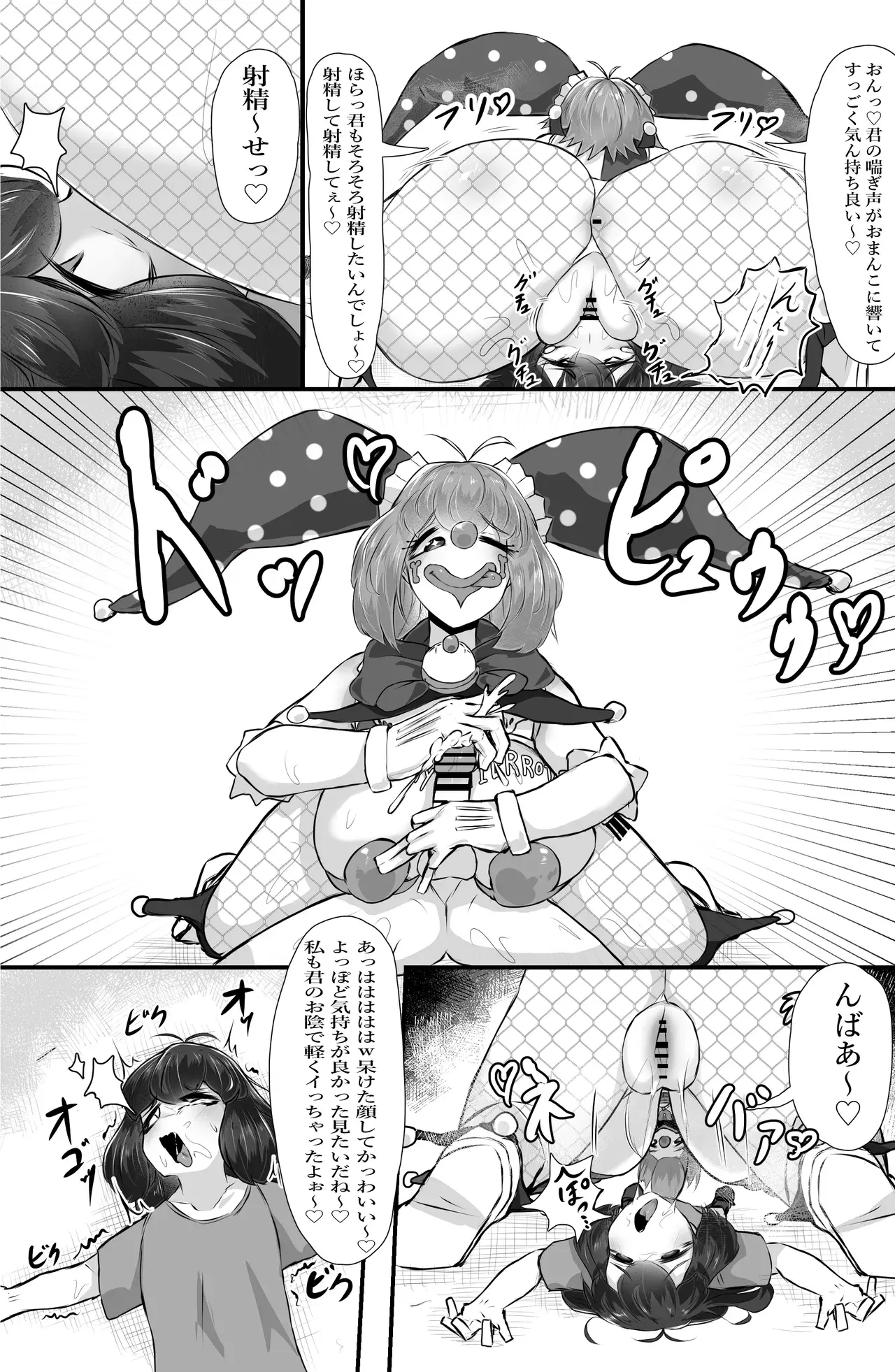 Image #18