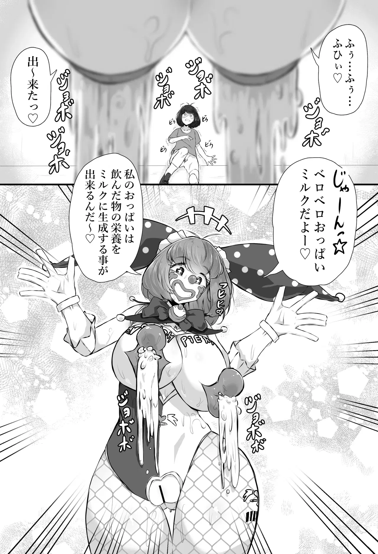 Image #25