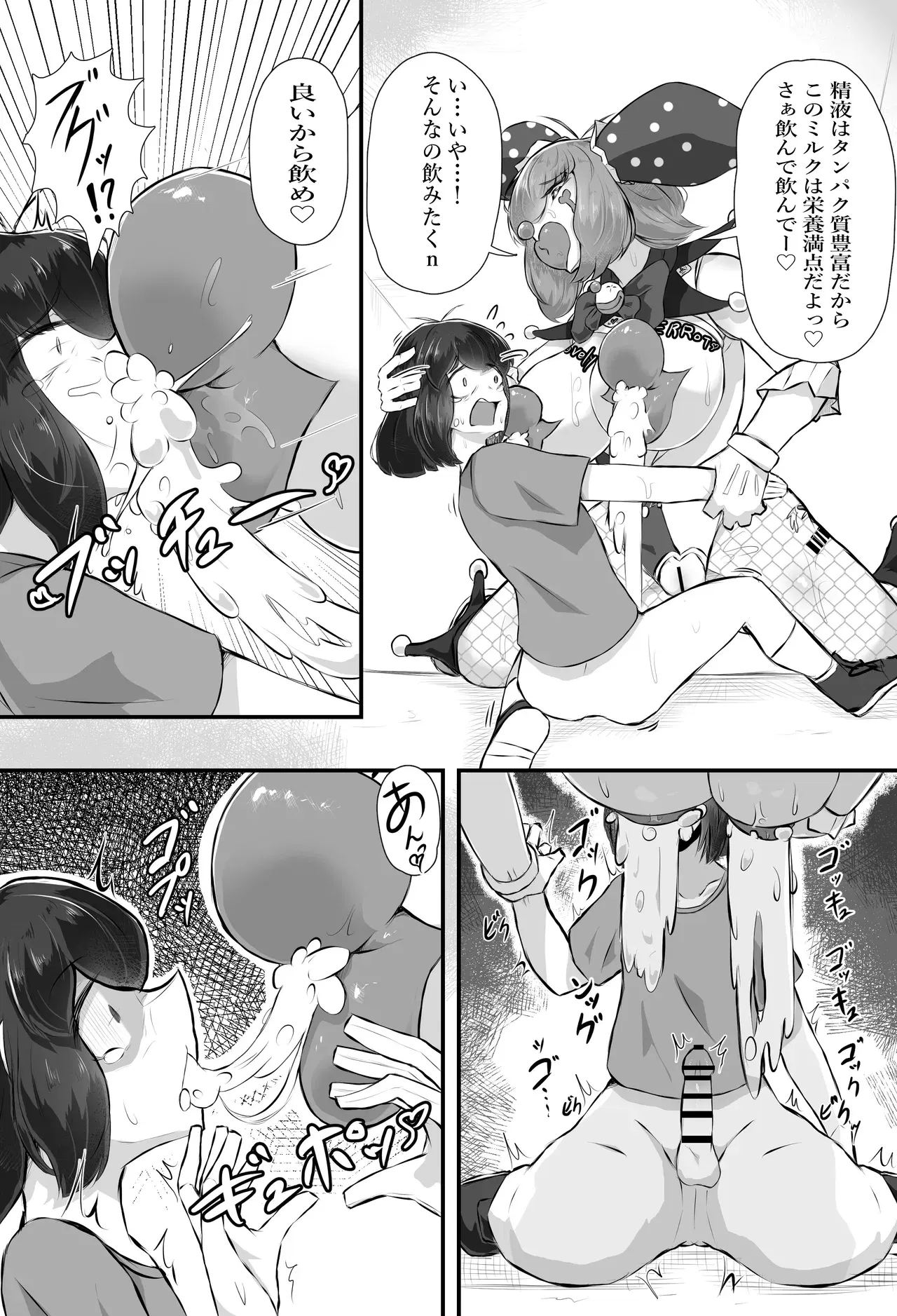Image #26