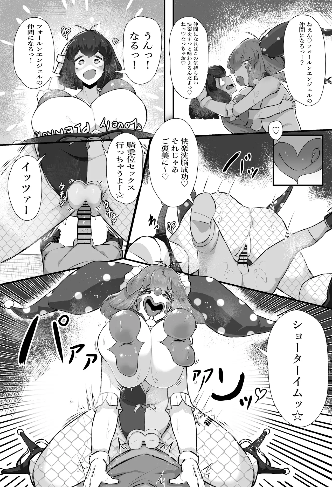 Image #29