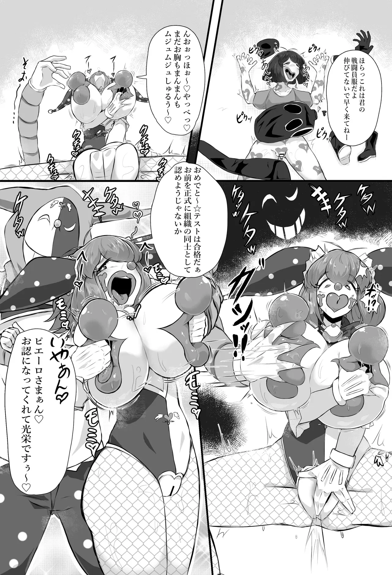 Image #33