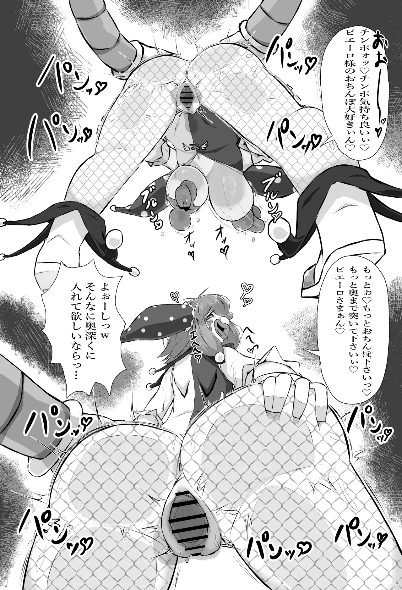 Image #35