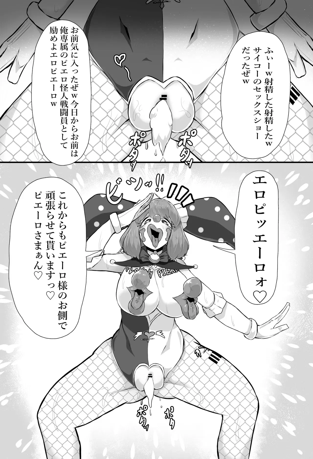 Image #38