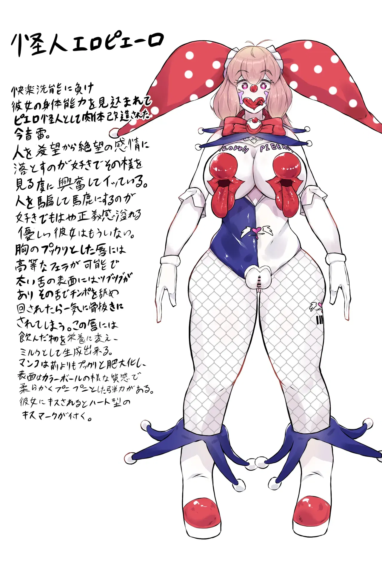 Image #41