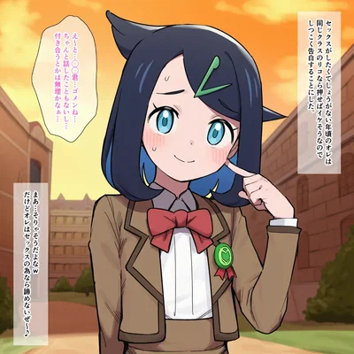 (Pixiv) しー/Shi (92767) - Class no Ero Danshi ni Asobarechau - Hentai Gallery