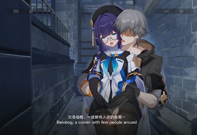 HSR Mamá①: Kafka - Galería Hentai