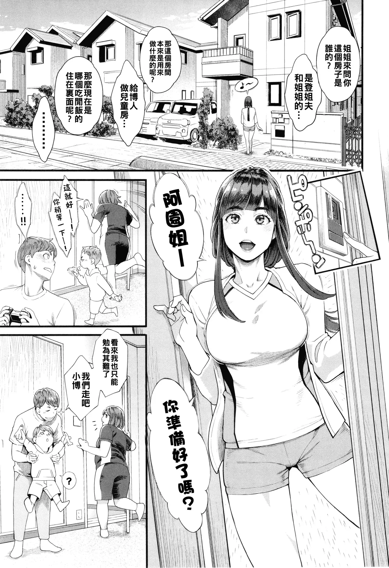 Image #10