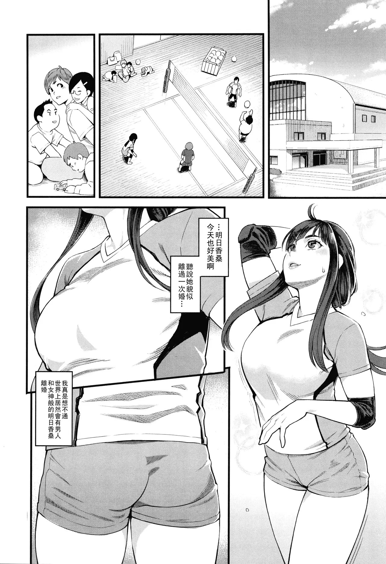 Image #11