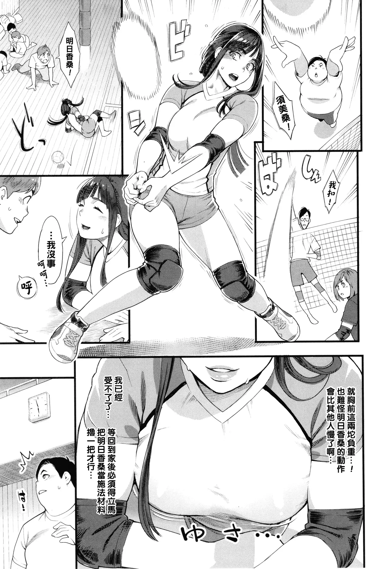 Image #12