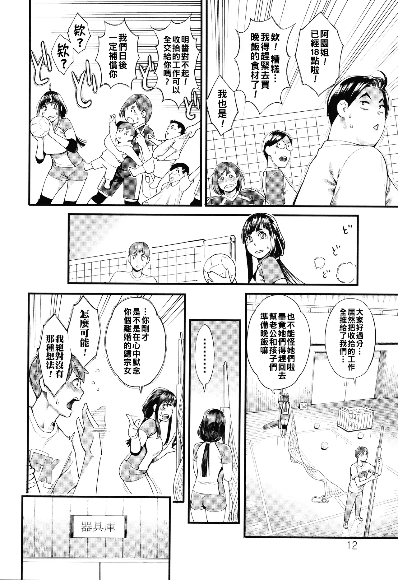 Image #13