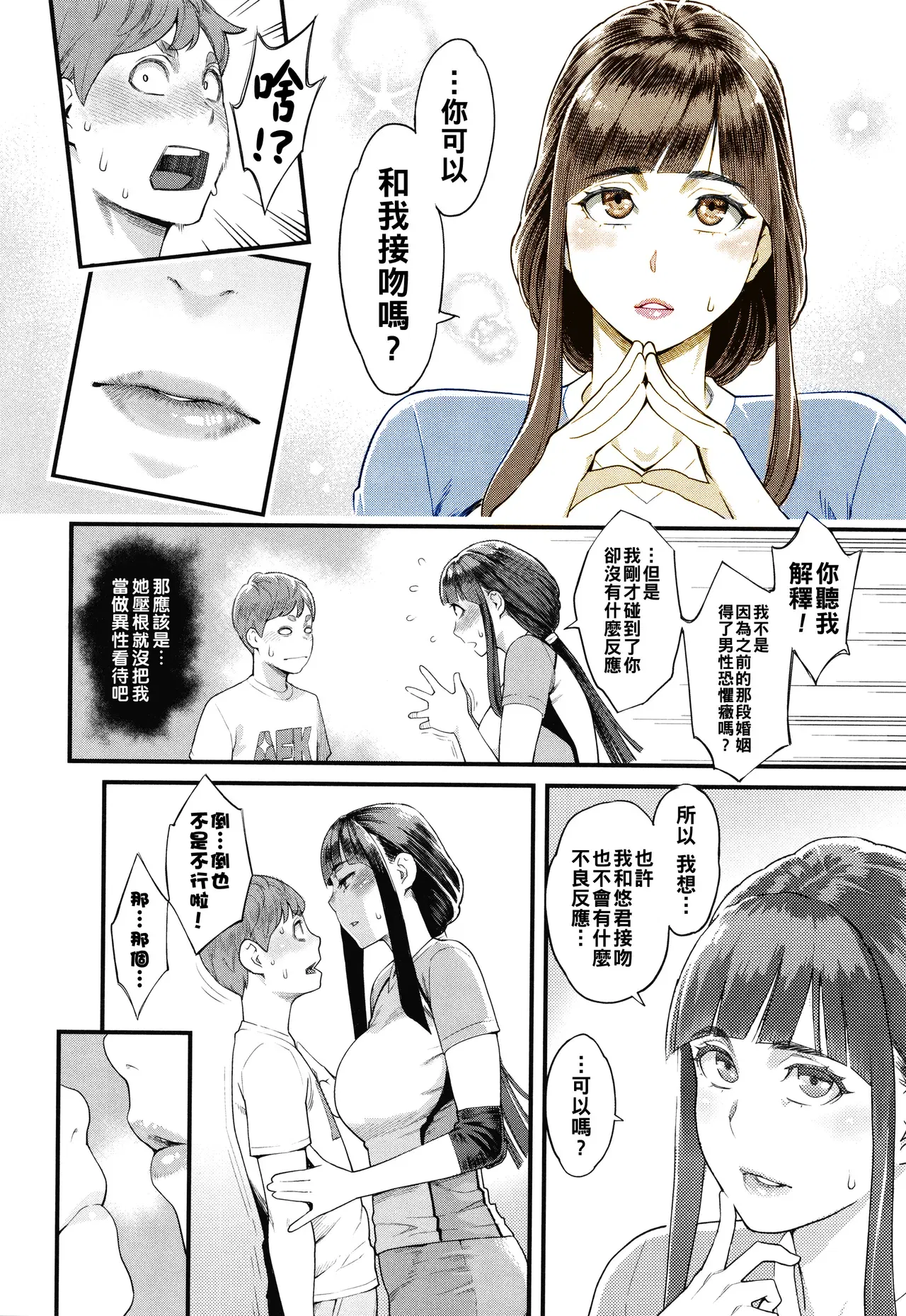 Image #15