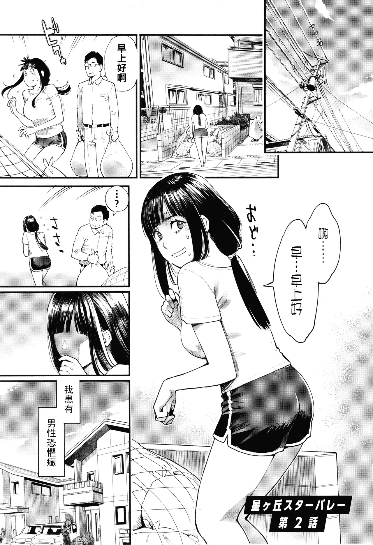 Image #24