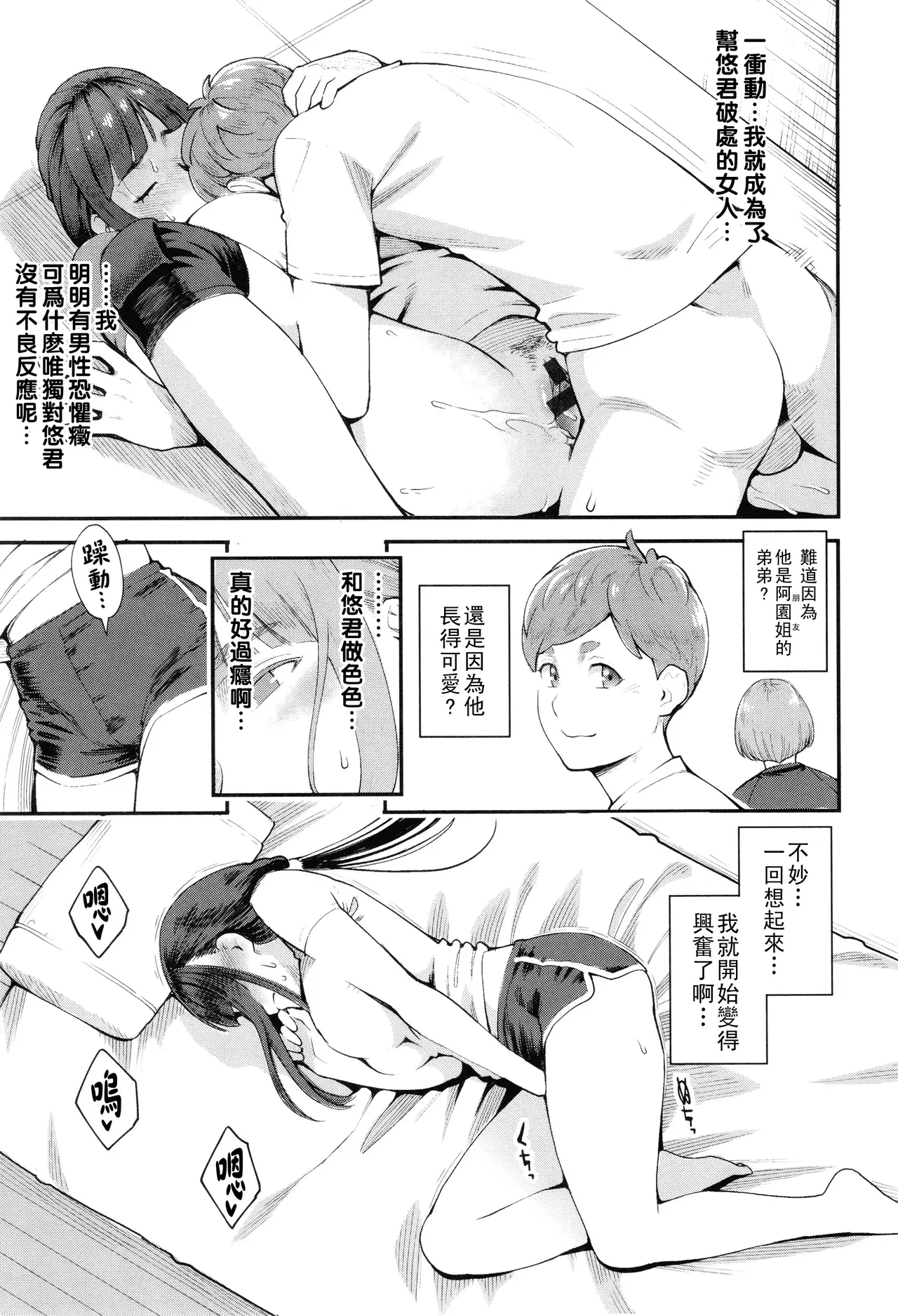 Image #26