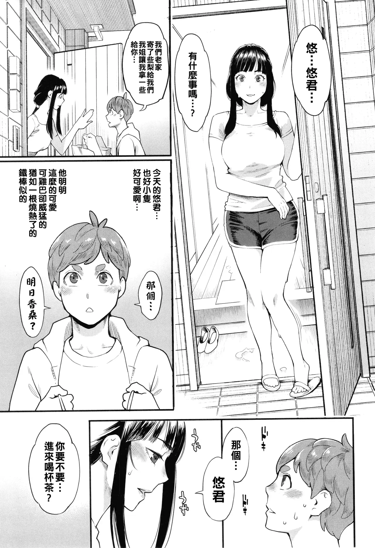 Image #30
