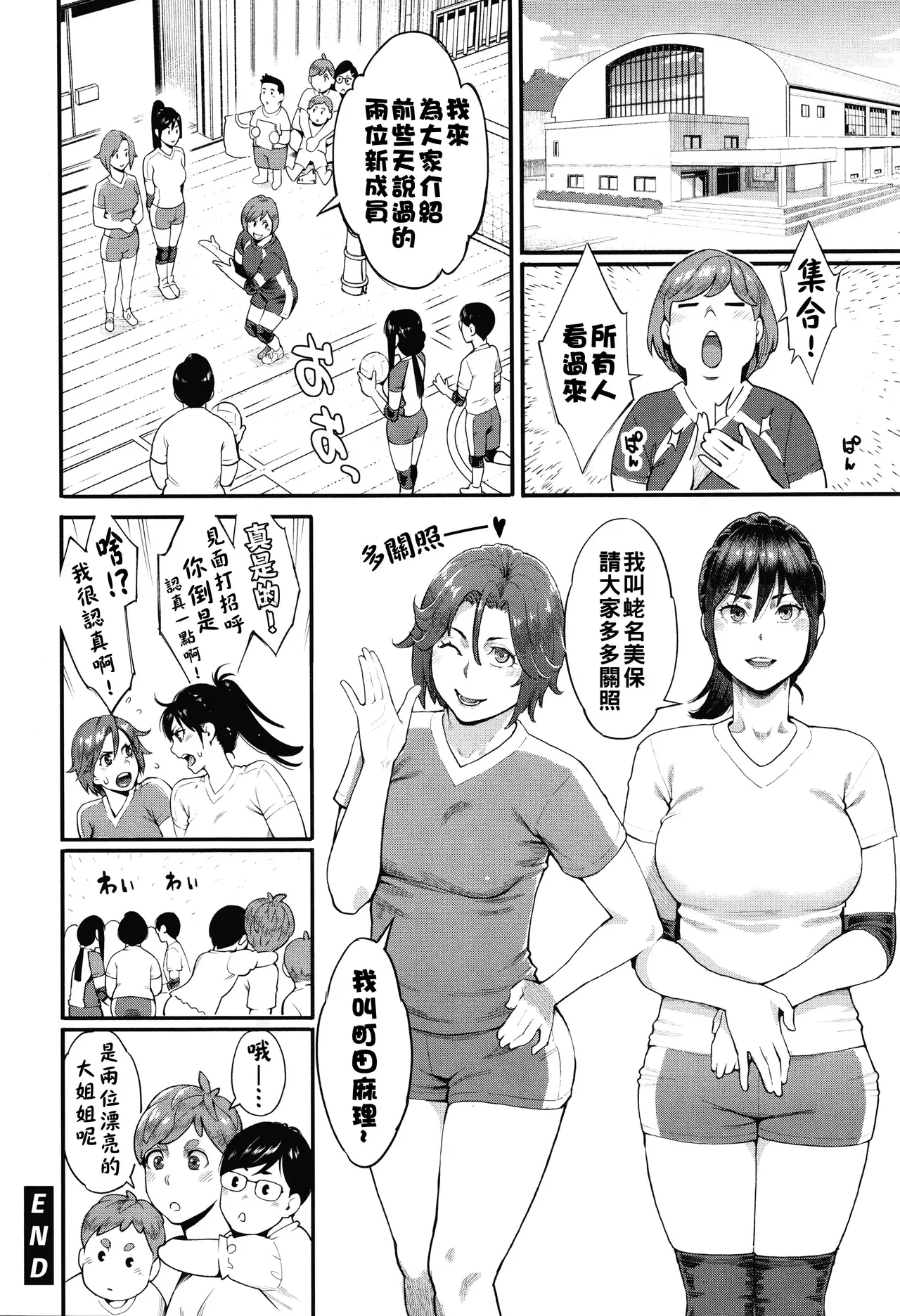 Image #43