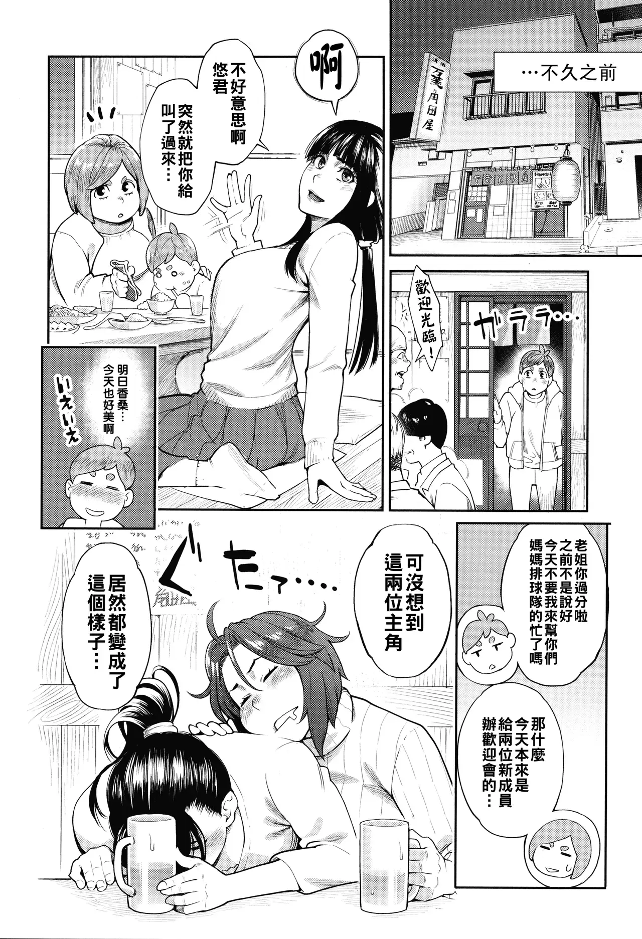 Image #45