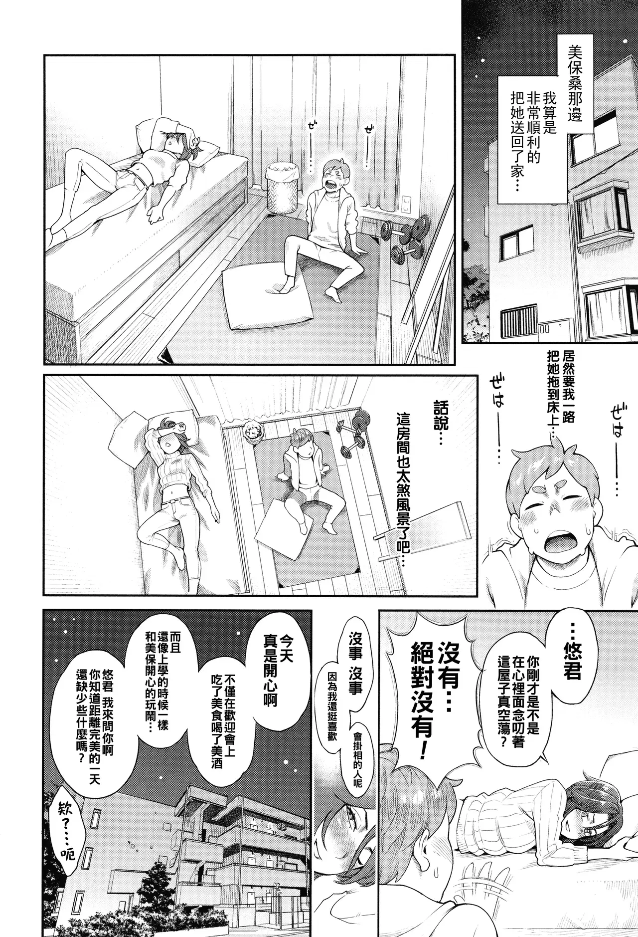 Image #47