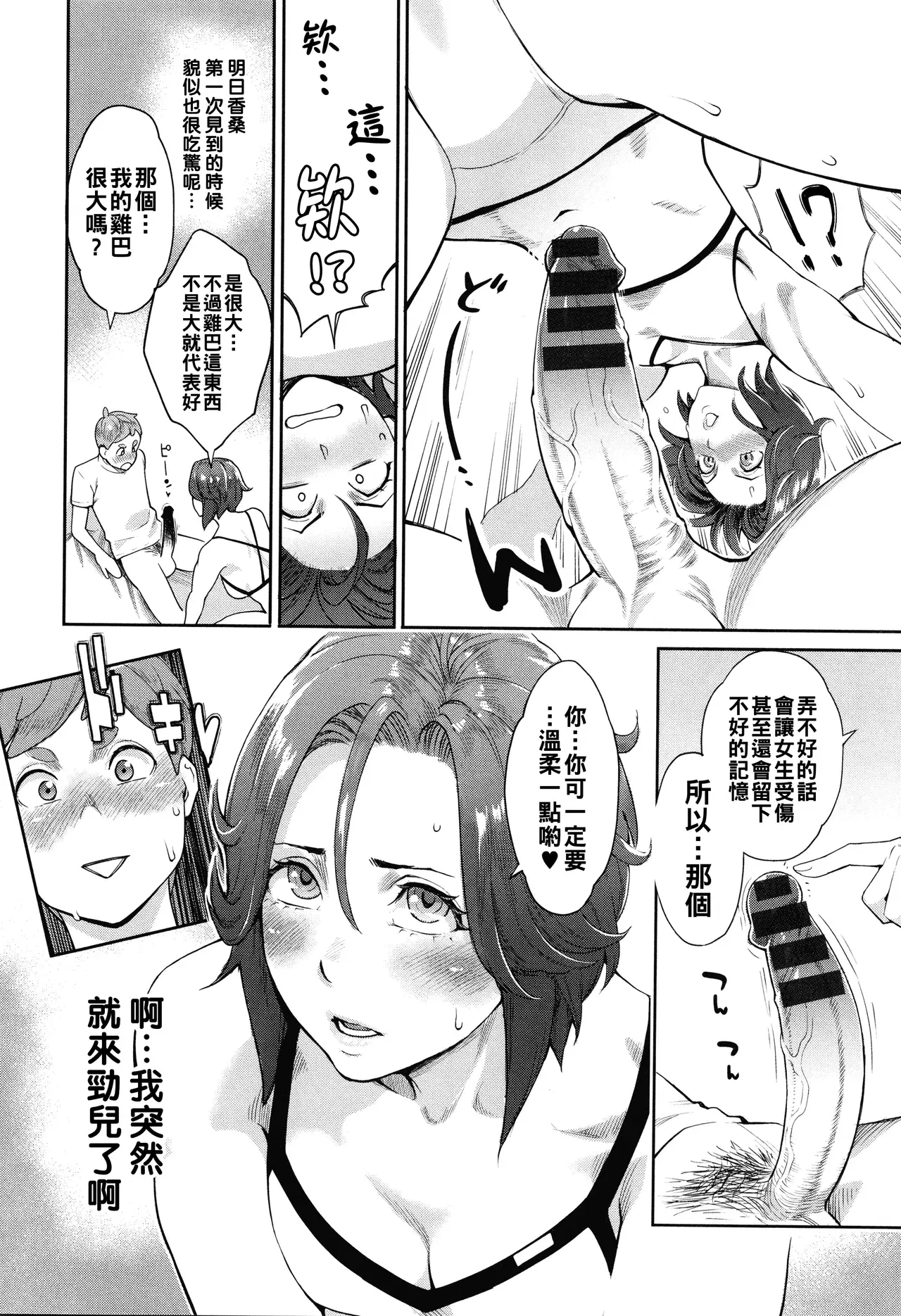 Image #51