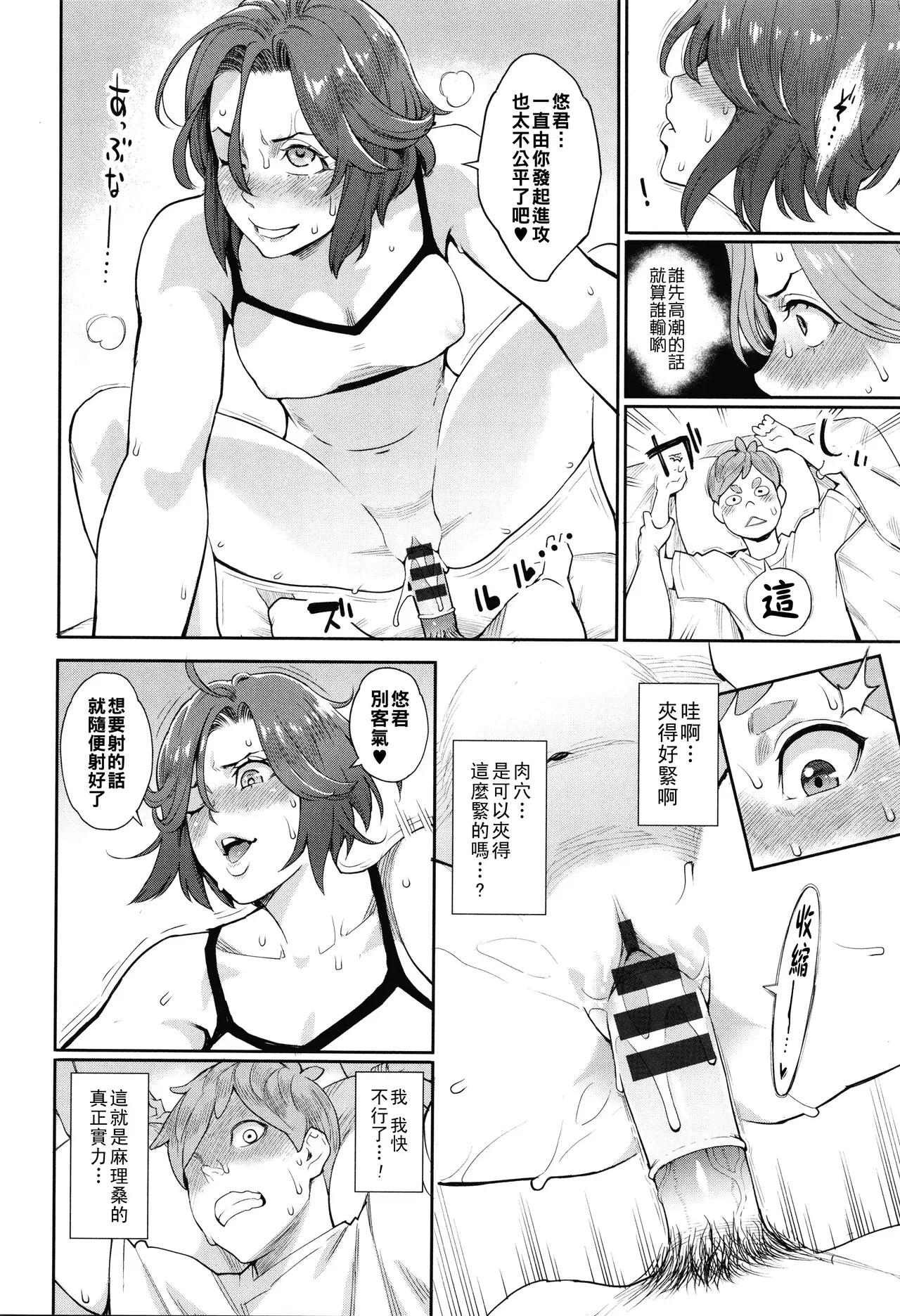 Image #57