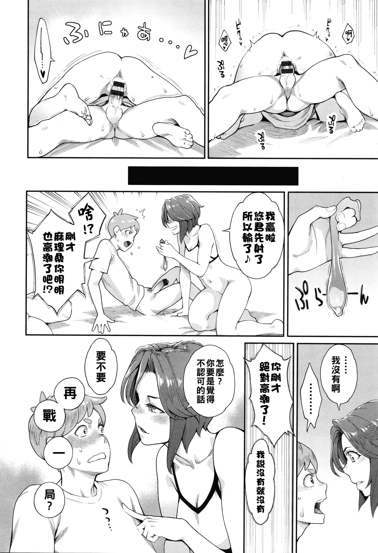 Image #61
