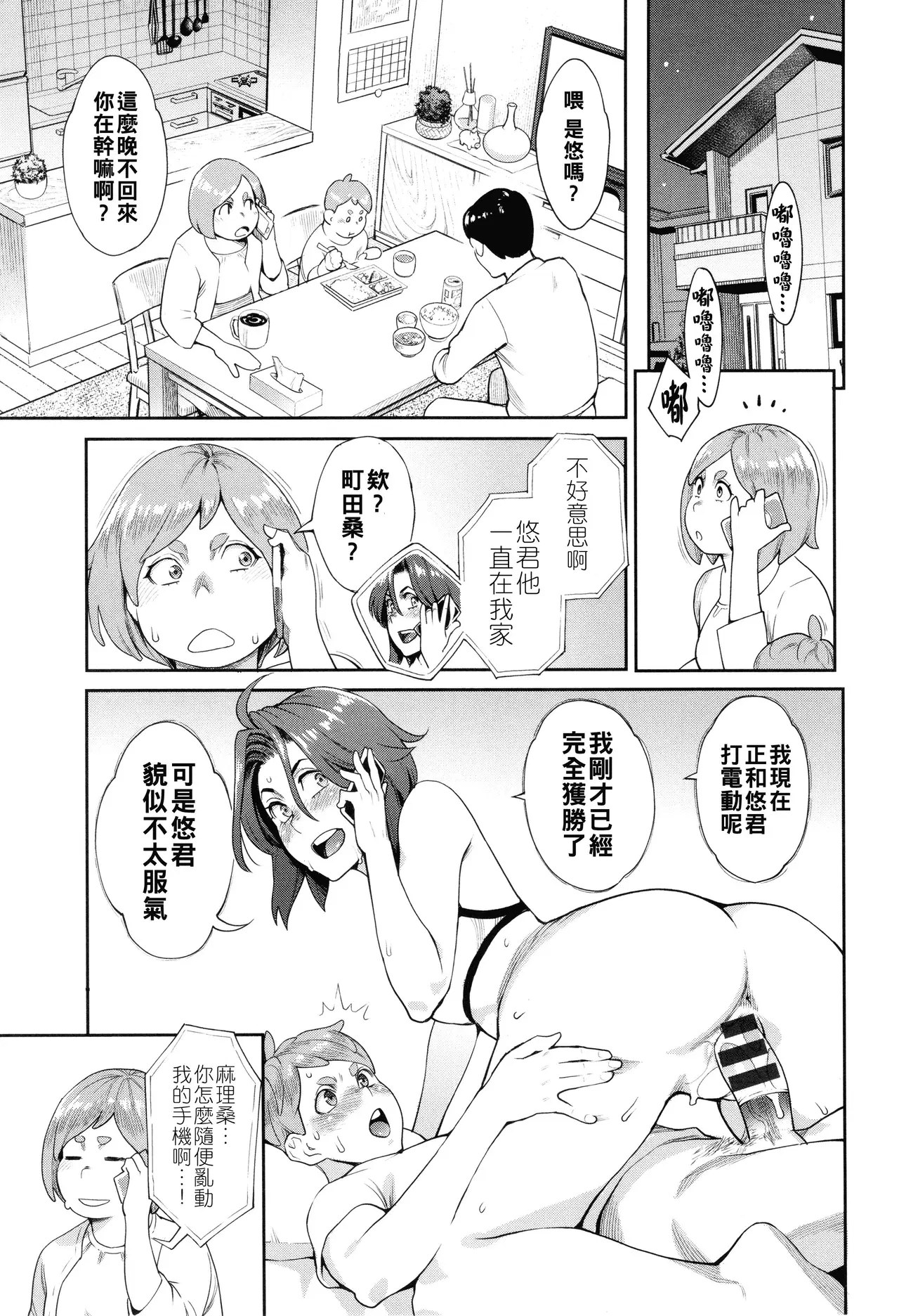Image #62
