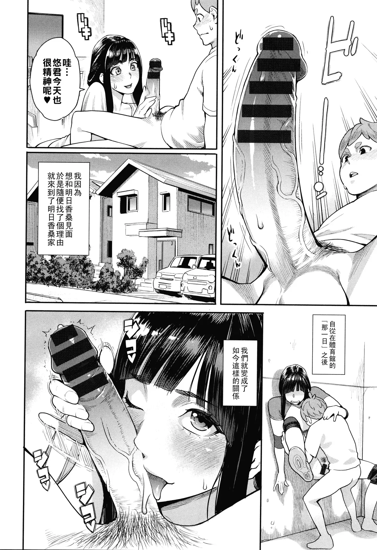 Image #67
