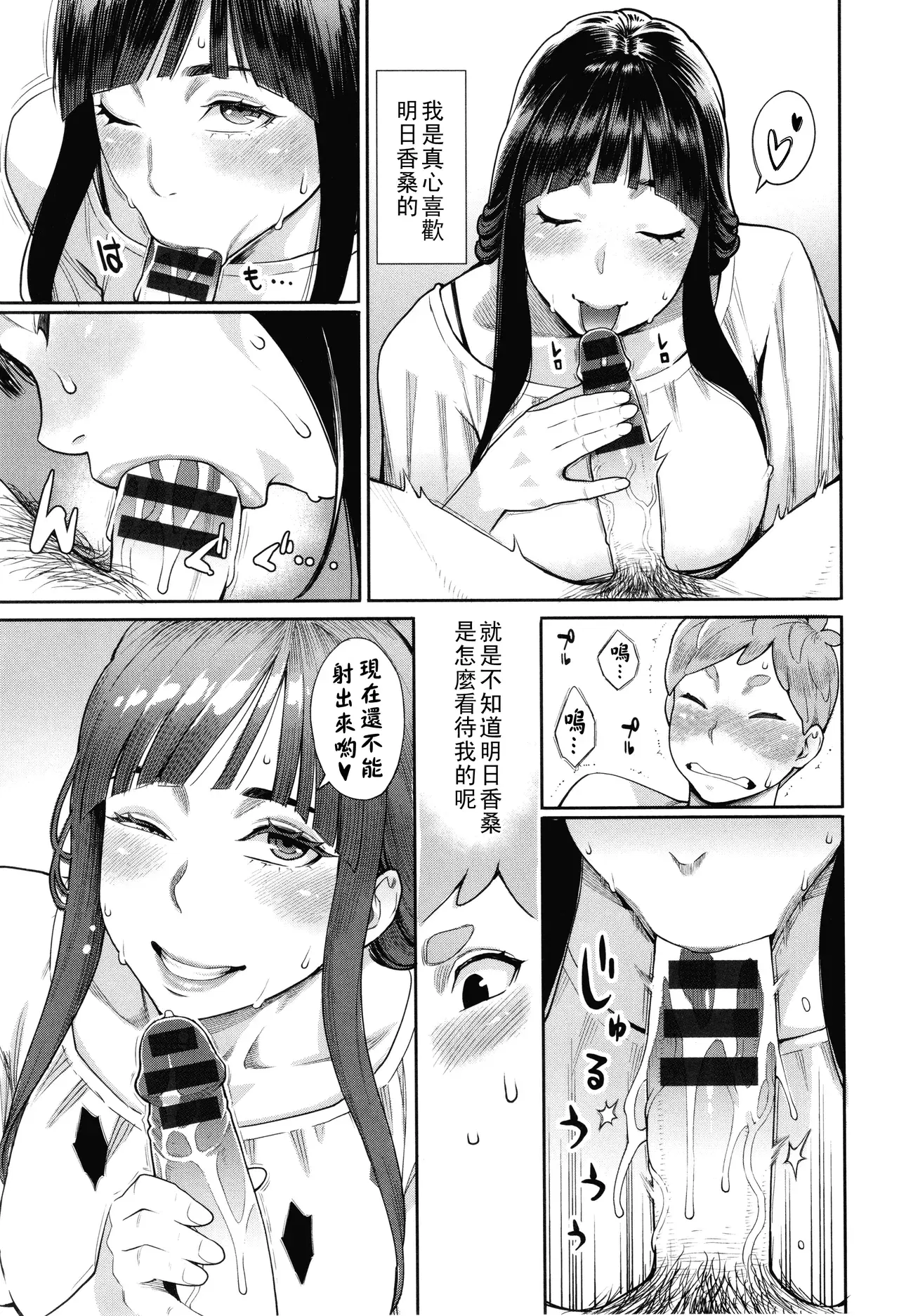 Image #68