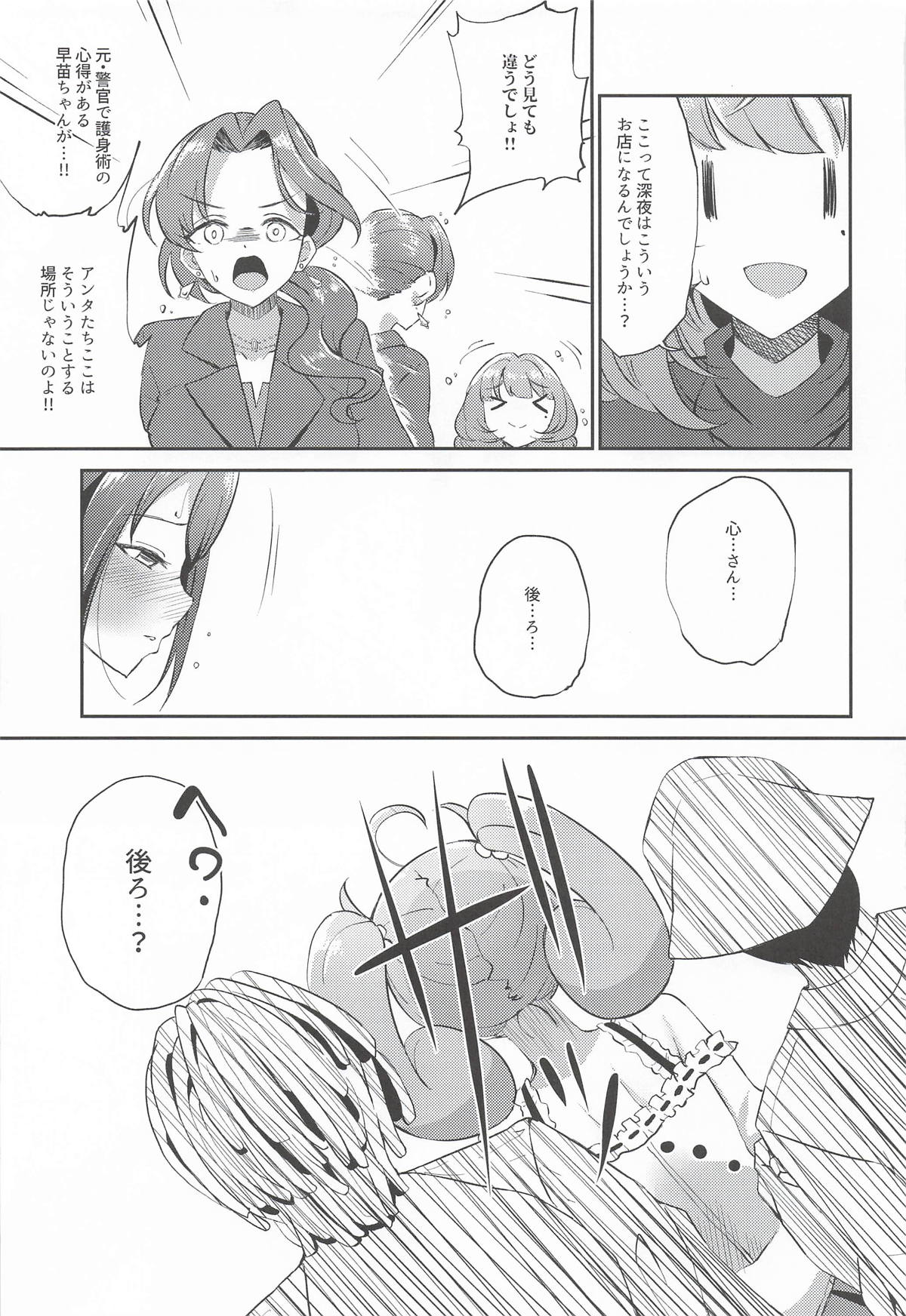 Image #10